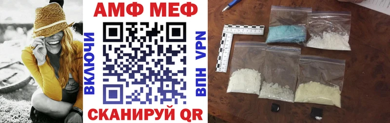 гидра ССЫЛКА  это клад  Amphetamine Розовый  Липецк 