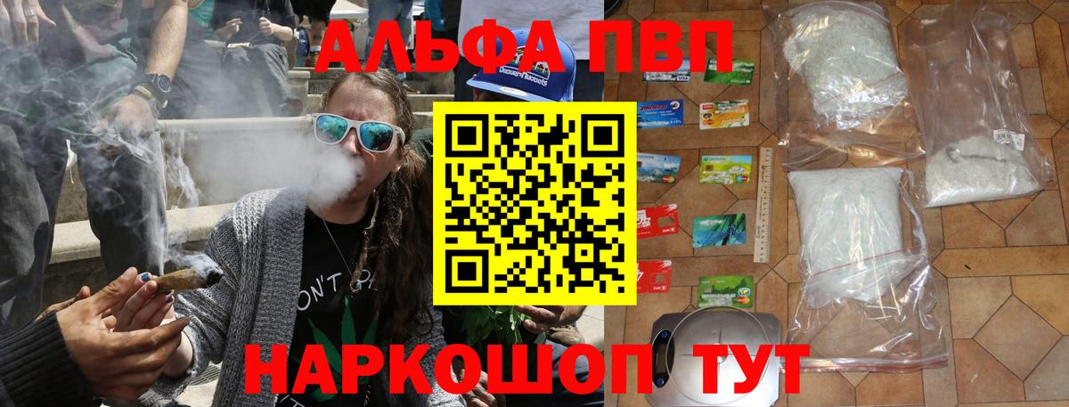 Альфа ПВП СК КРИС Липецк