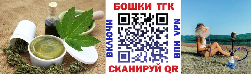 МЕГА ССЫЛКА  Липецк  Cannafood конопля 