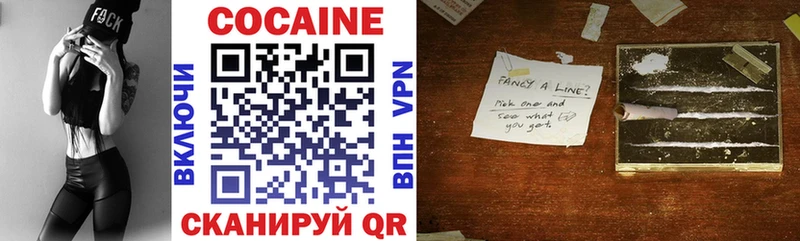 Cocaine Fish Scale Липецк