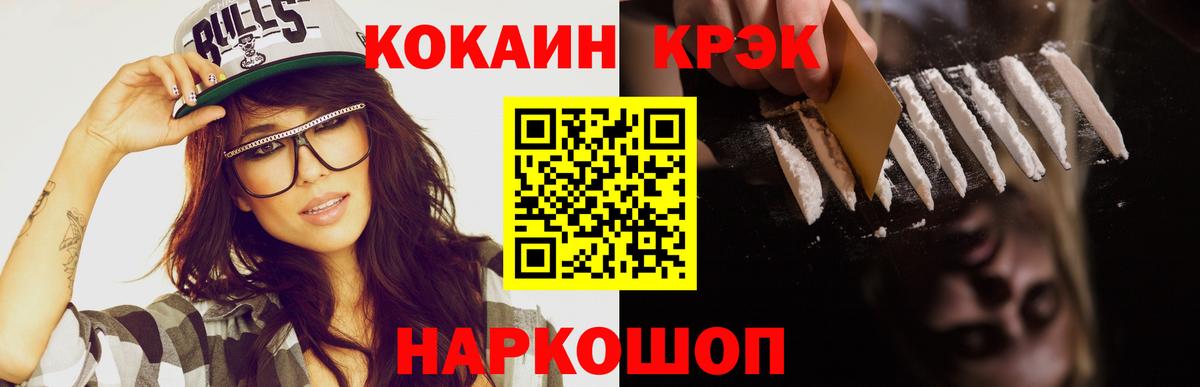 Меф Липецк