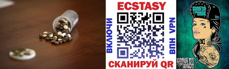 где найти   Липецк  Ecstasy TESLA 