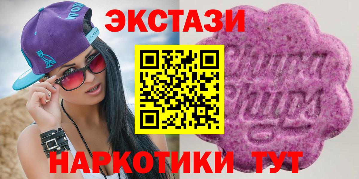 Липецк  Ecstasy  Вход с VPN  Экстази mix  ЭКСТАЗИ MDMA 