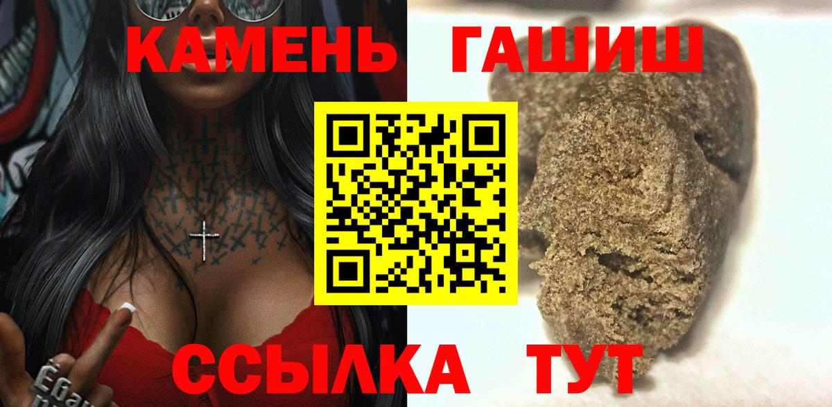 Липецк  ГАШИШ hashish  Вход с VPN  ГАШИШ хэш 
