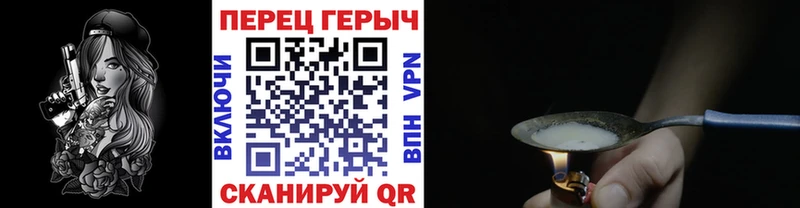 как найти   Липецк  мориарти телеграм  ГЕРОИН герыч 
