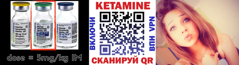 наркота Липецк ссылка на мегу ССЫЛКА Кетамин ketamine