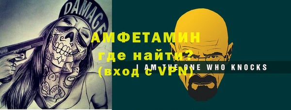 герыч Костерёво