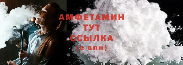 мет Красноперекопск
