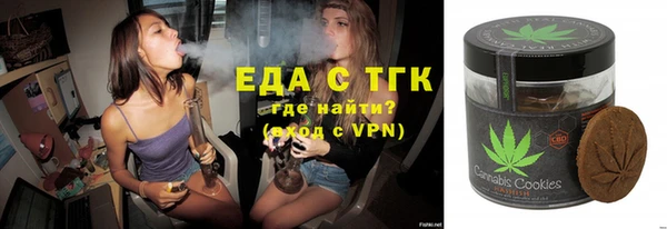 мет Красноперекопск