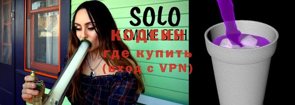 мет Красноперекопск