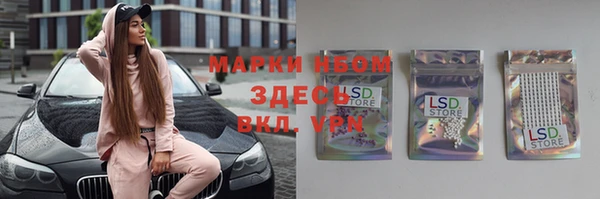 герыч Костерёво