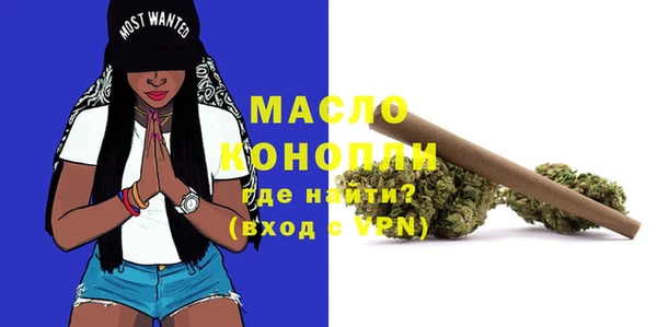 мет Красноперекопск