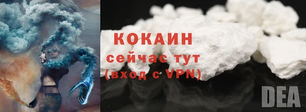 герыч Костерёво