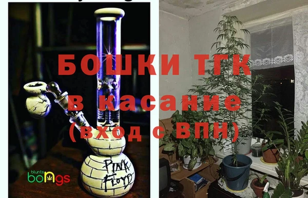 бутират Балабаново