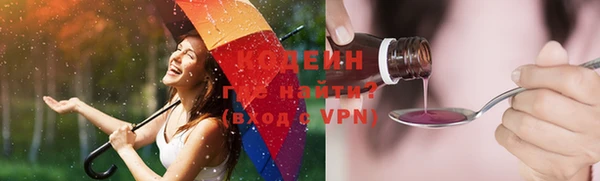 герыч Костерёво