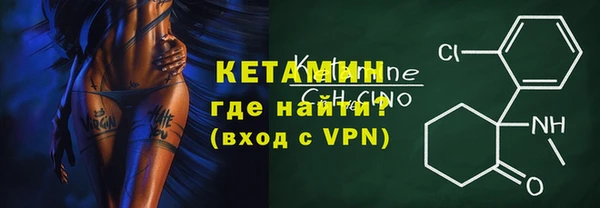 герыч Костерёво