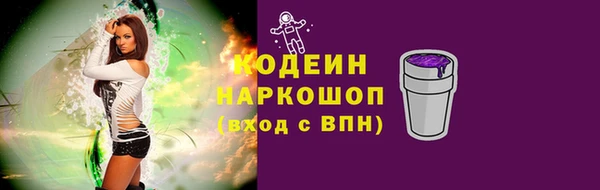 мет Красноперекопск