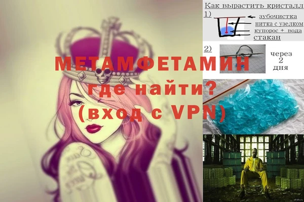 герыч Костерёво