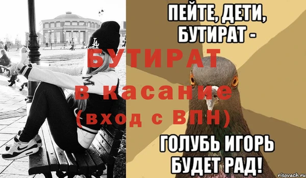скорость Краснослободск
