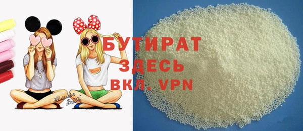 мет Красноперекопск