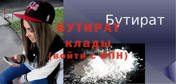 герыч Костерёво