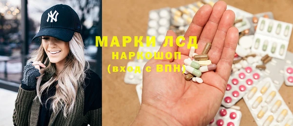 MDMA Михайловка