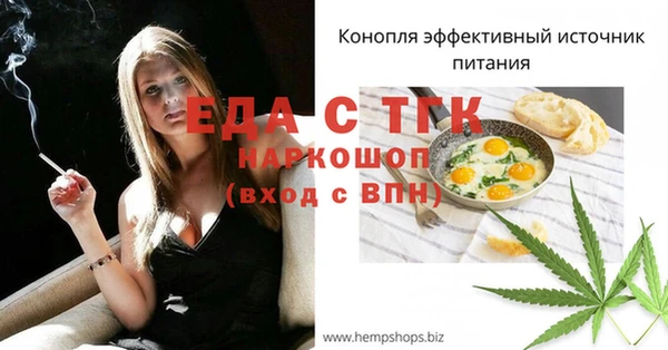 герыч Костерёво