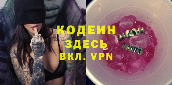 герыч Костерёво