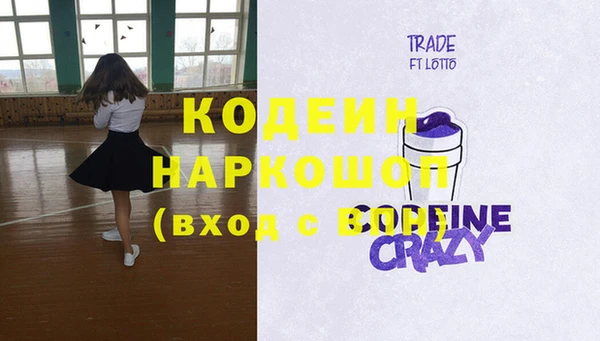 скорость Краснослободск