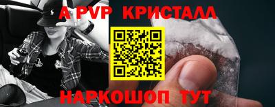 прущая мука Ярославль