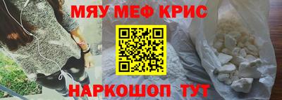 амфетамин Берёзовский