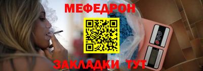 mdpv Янаул