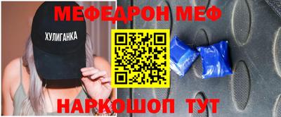 mdpv Янаул