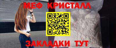 прущая мука Ярославль