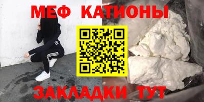прущая мука Ярославль