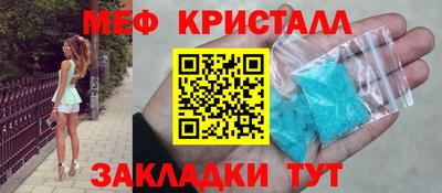 mdpv Янаул
