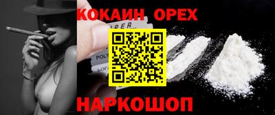 прущая мука Ярославль