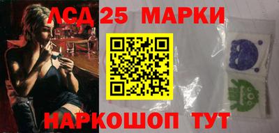 амфетамин Берёзовский