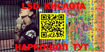 гидропоника Ярцево