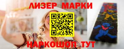 гидропоника Ярцево