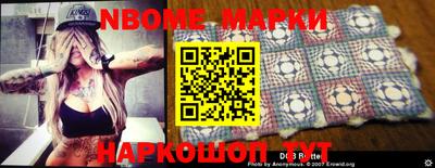 mdpv Янаул