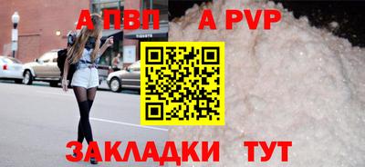 амфетамин Берёзовский