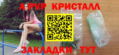 прущая мука Ярославль