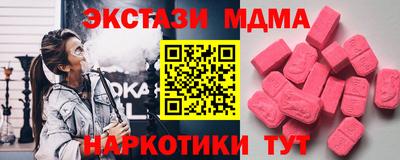 mdpv Янаул
