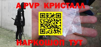 mdma Ачхой-Мартан