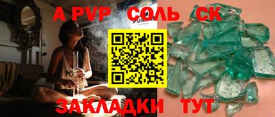 гидропоника Ярцево