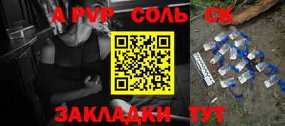 mdpv Янаул