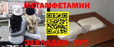 mdpv Янаул