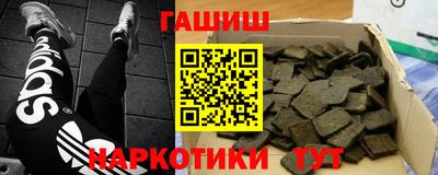 гидропоника Ярцево