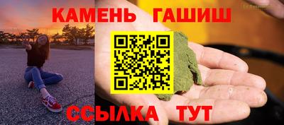 амфетамин Берёзовский